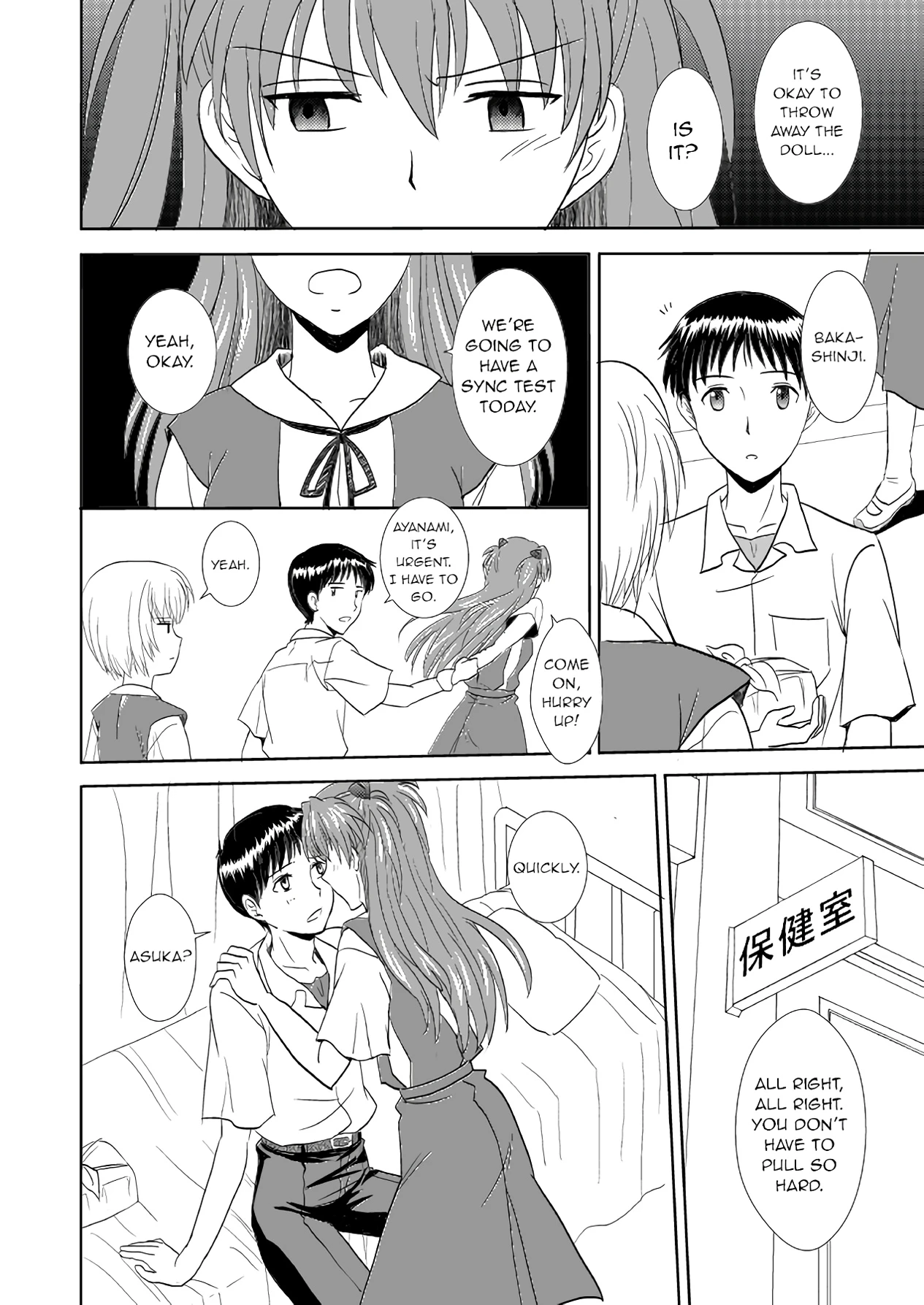 Hatsukoi BLUE porn comic picture 11
