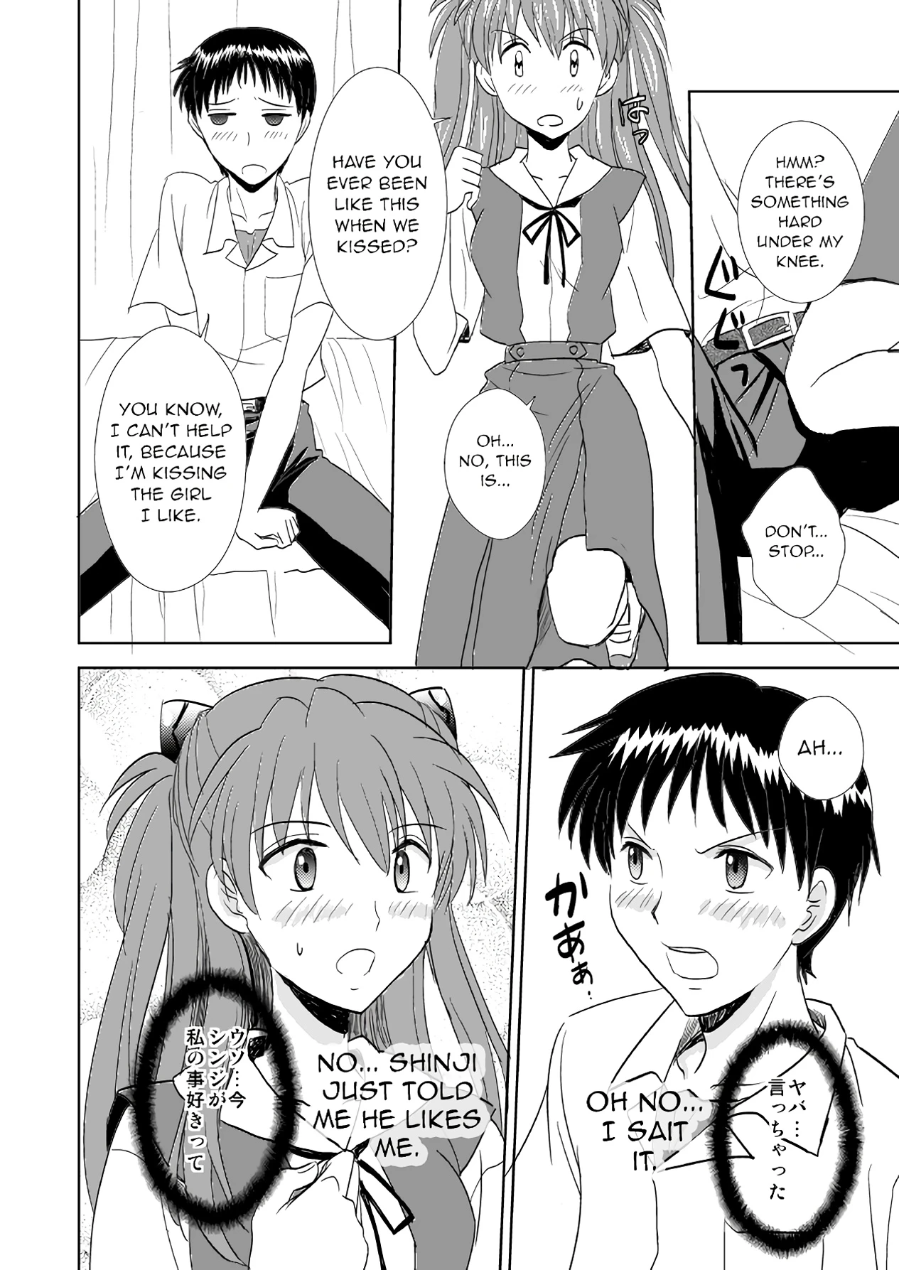 Hatsukoi BLUE porn comic picture 13