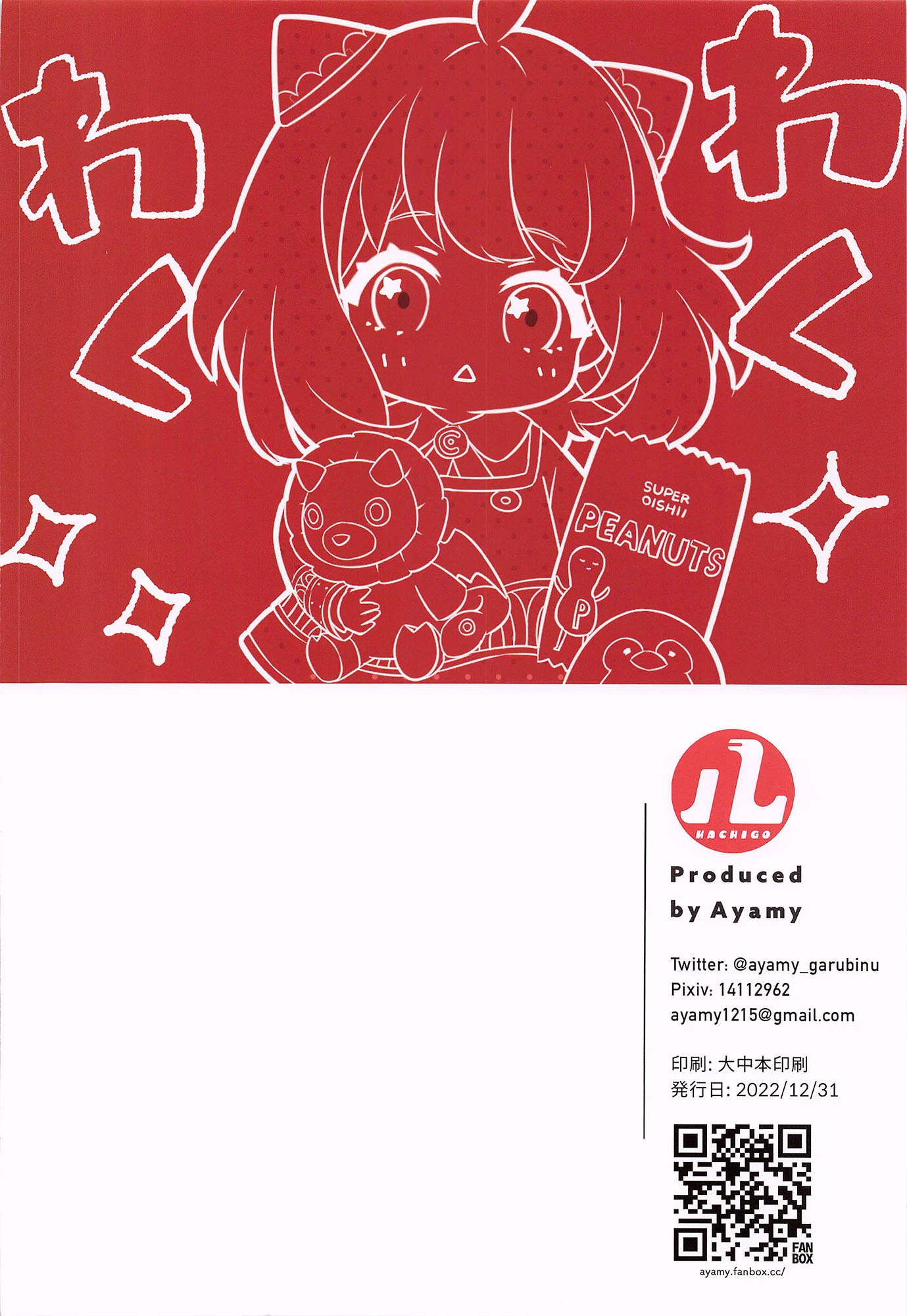 Have I Become a Good Wife Tonight? | Konya no Yor wa Yoki Tsuma ni Naremashita ka? porn comic picture 24