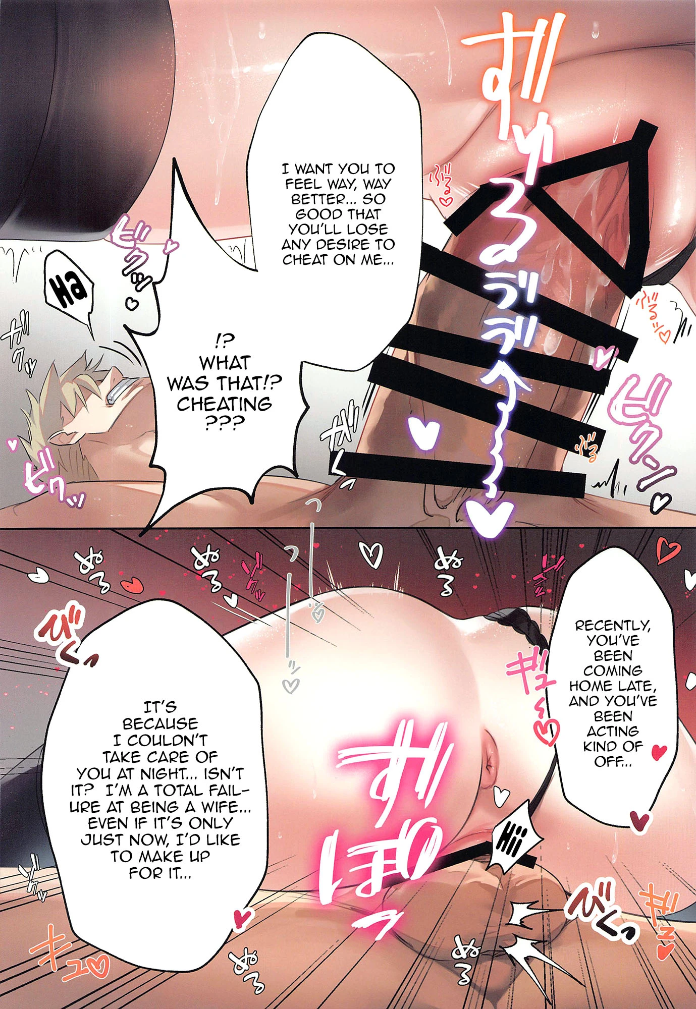 Have I Become a Good Wife Tonight? | Konya no Yor wa Yoki Tsuma ni Naremashita ka? porn comic picture 9