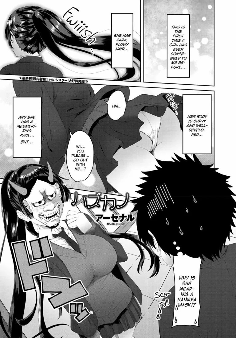 Hazukano porn comic picture 1