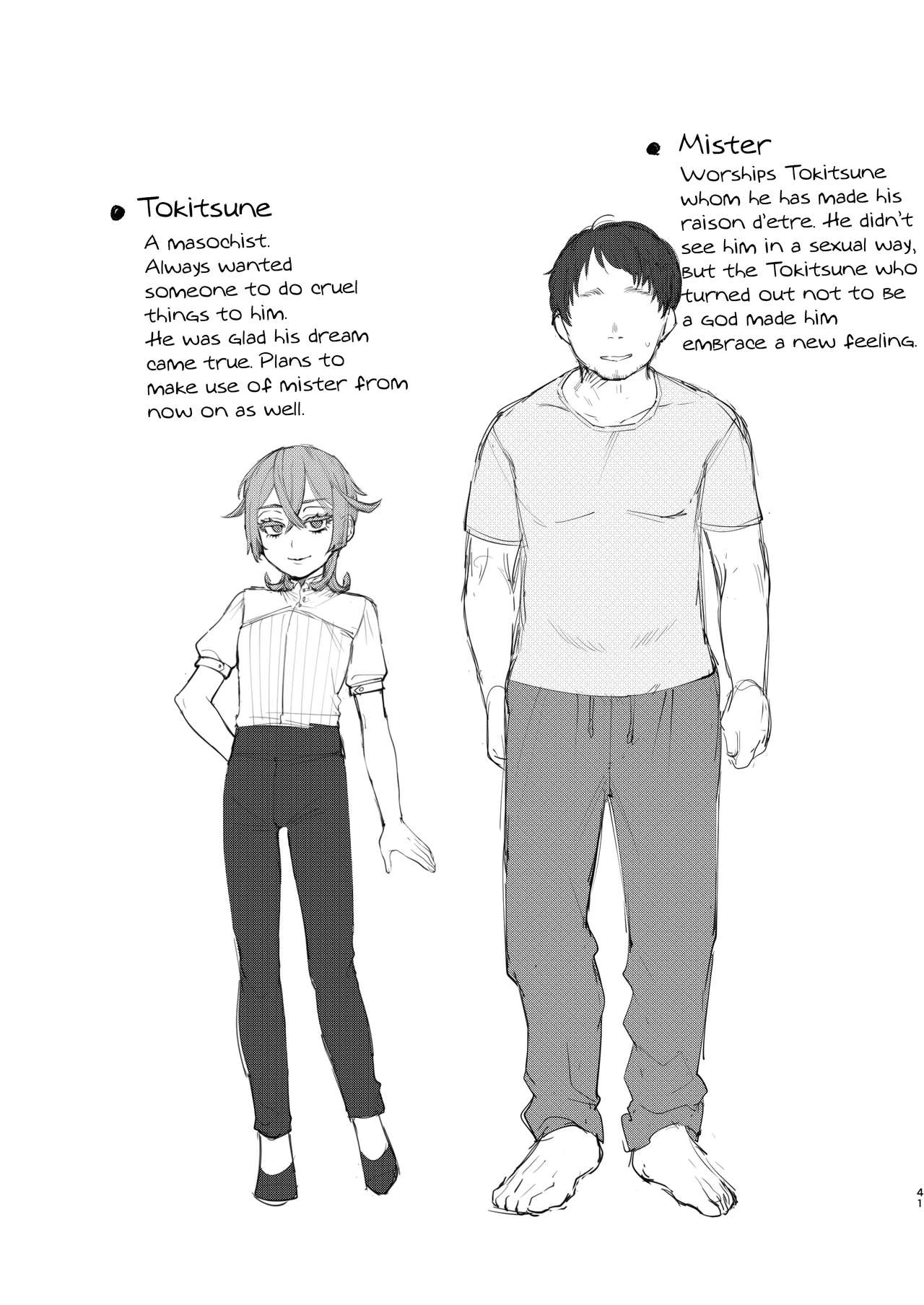 He Is My God porn comic picture 40