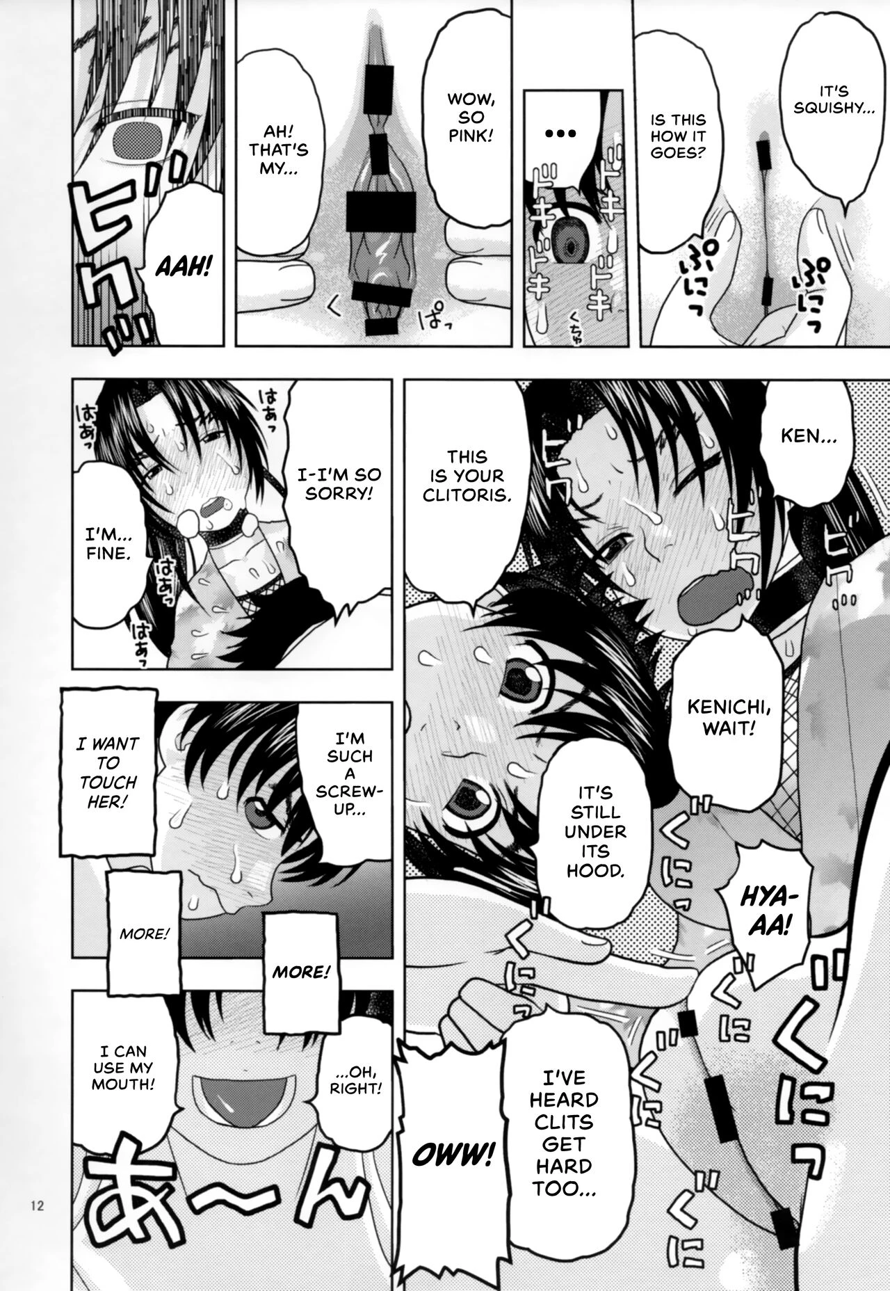 Health Checkup for Shigure porn comic picture 11