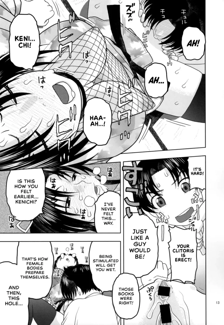 Health Checkup for Shigure porn comic picture 12