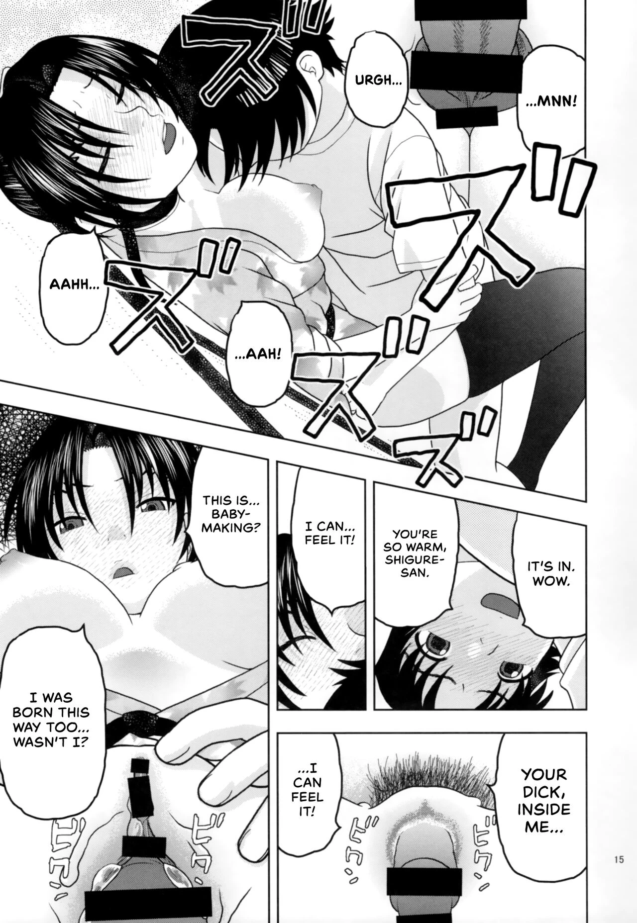 Health Checkup for Shigure porn comic picture 14