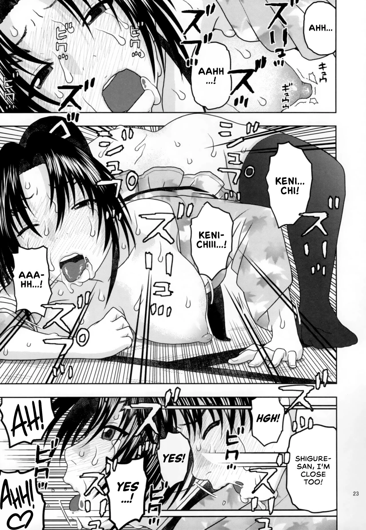 Health Checkup for Shigure porn comic picture 22