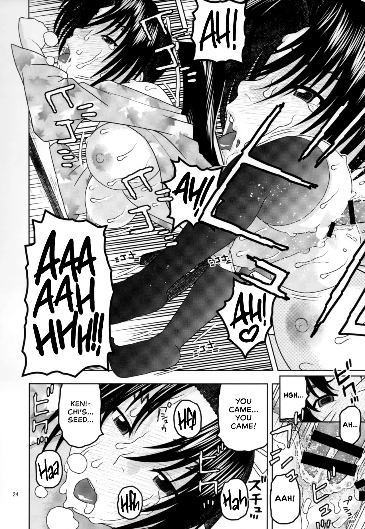 Health Checkup for Shigure porn comic picture 23