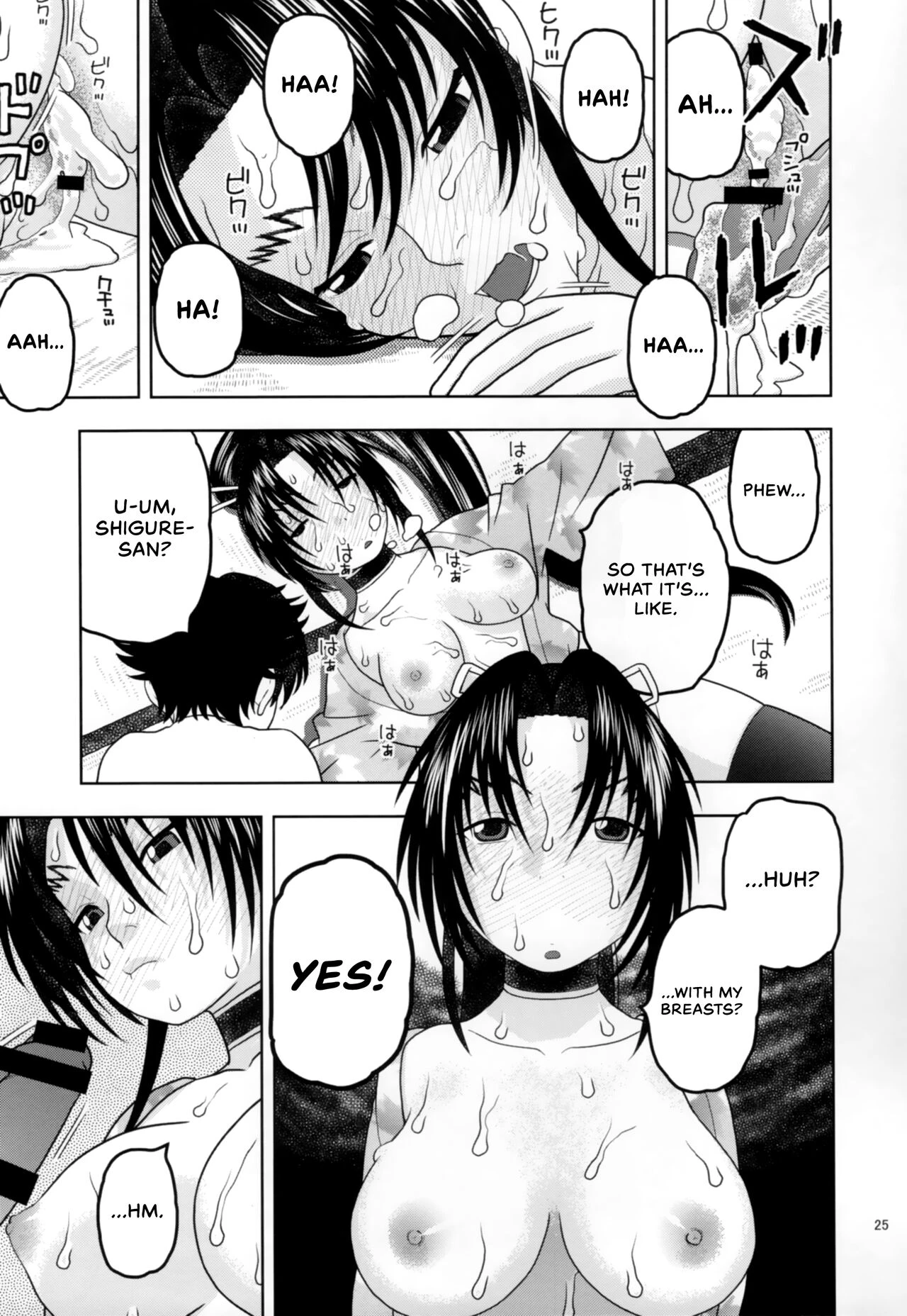 Health Checkup for Shigure porn comic picture 24