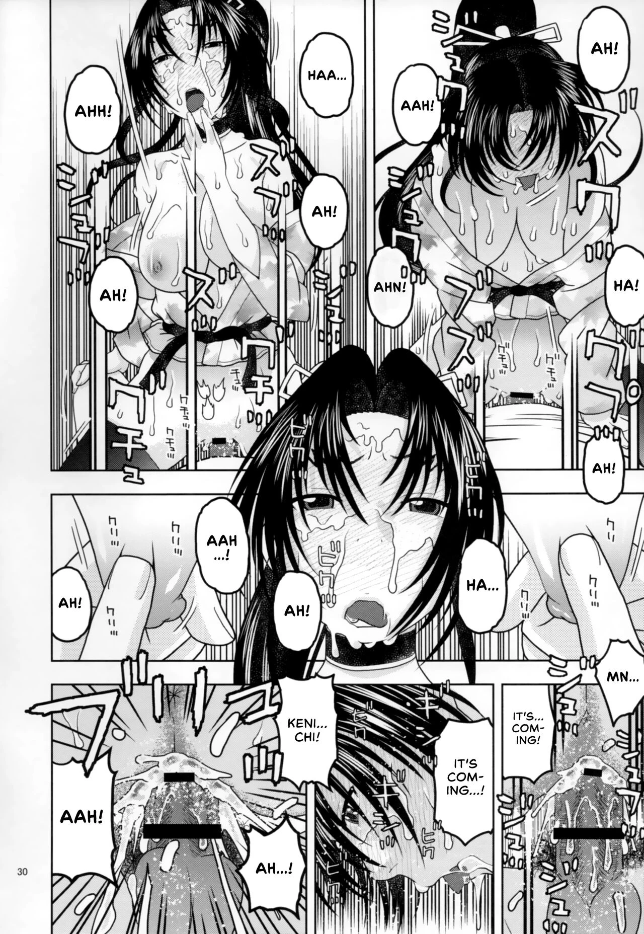 Health Checkup for Shigure porn comic picture 29