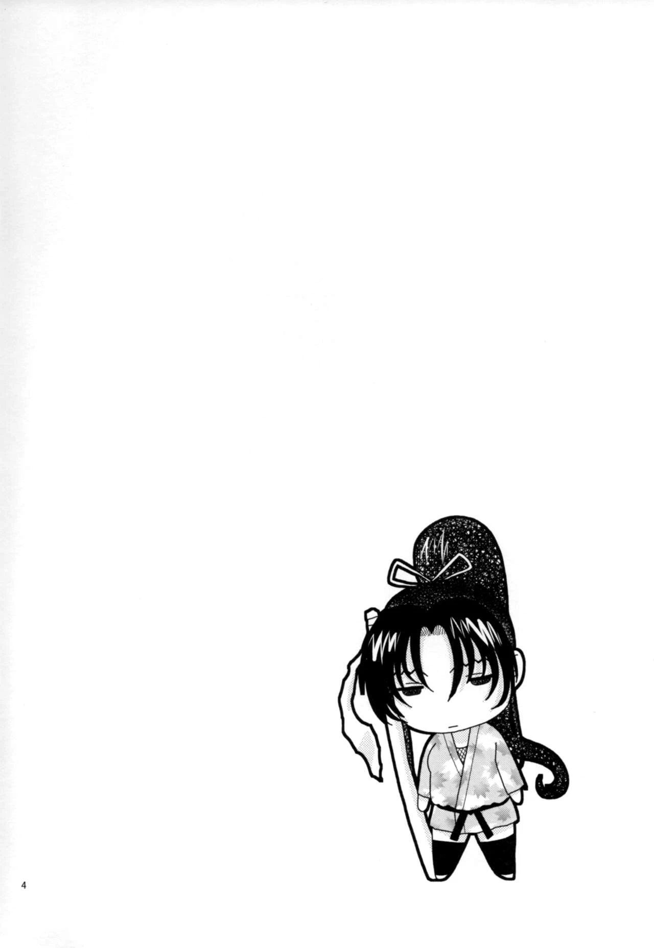 Health Checkup for Shigure porn comic picture 3