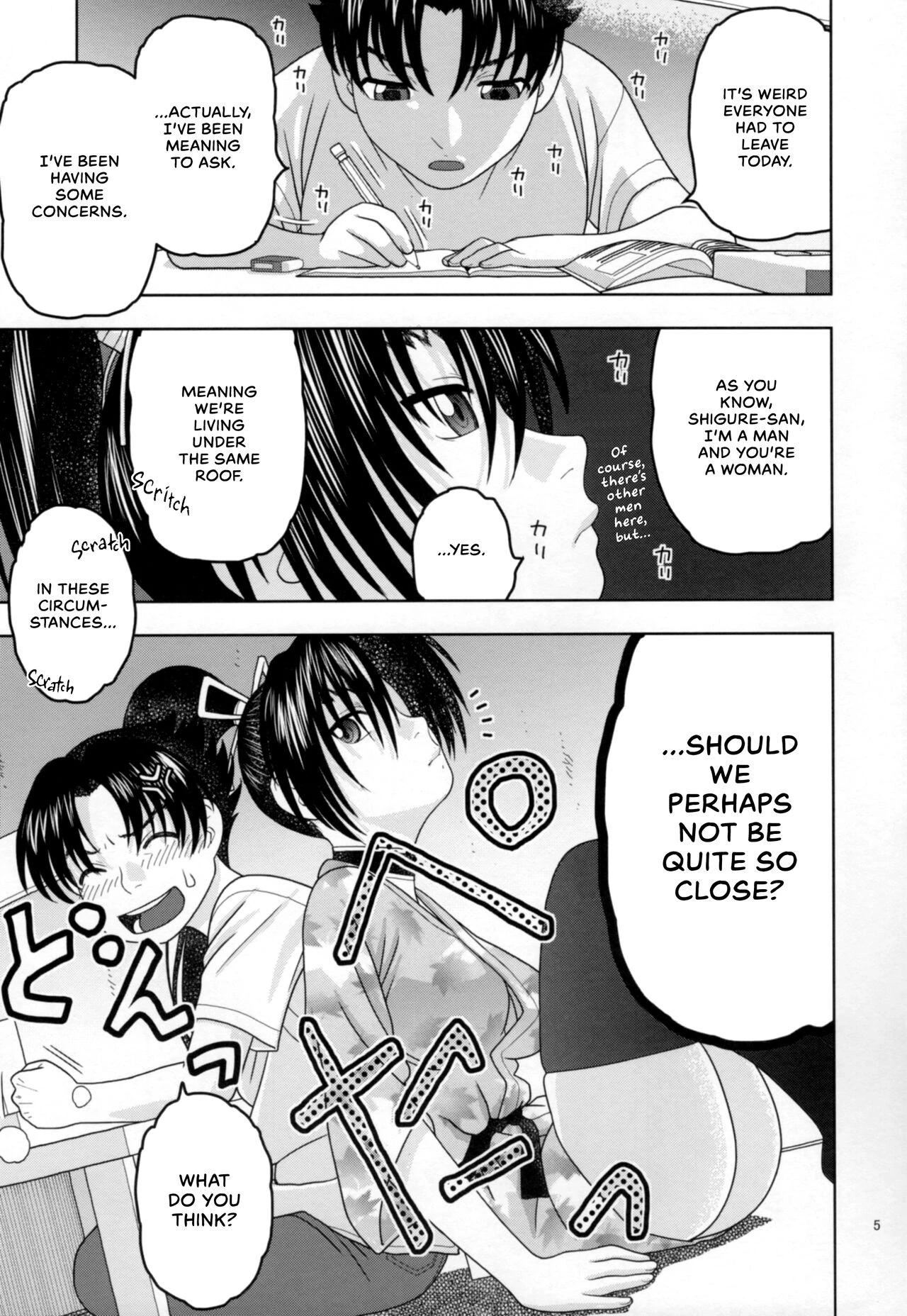 Health Checkup for Shigure porn comic picture 4