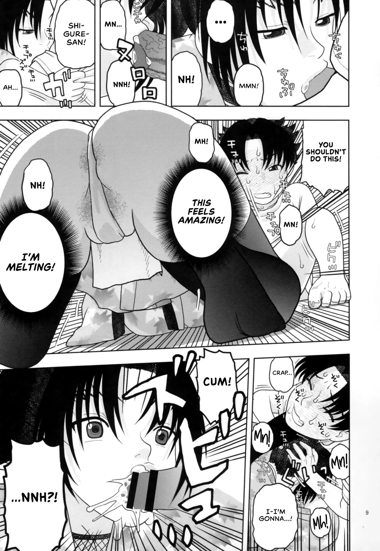 Health Checkup for Shigure porn comic picture 8