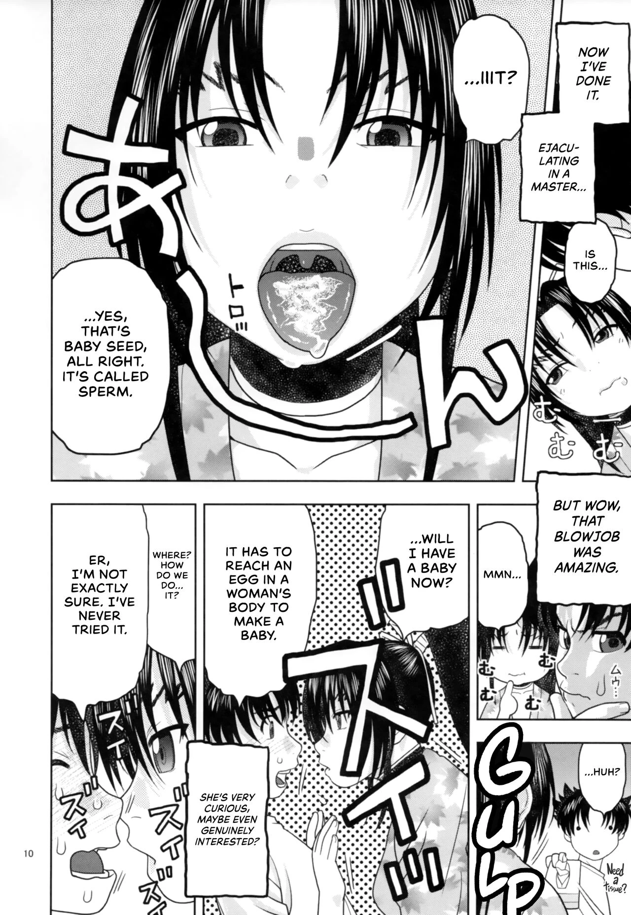 Health Checkup for Shigure porn comic picture 9