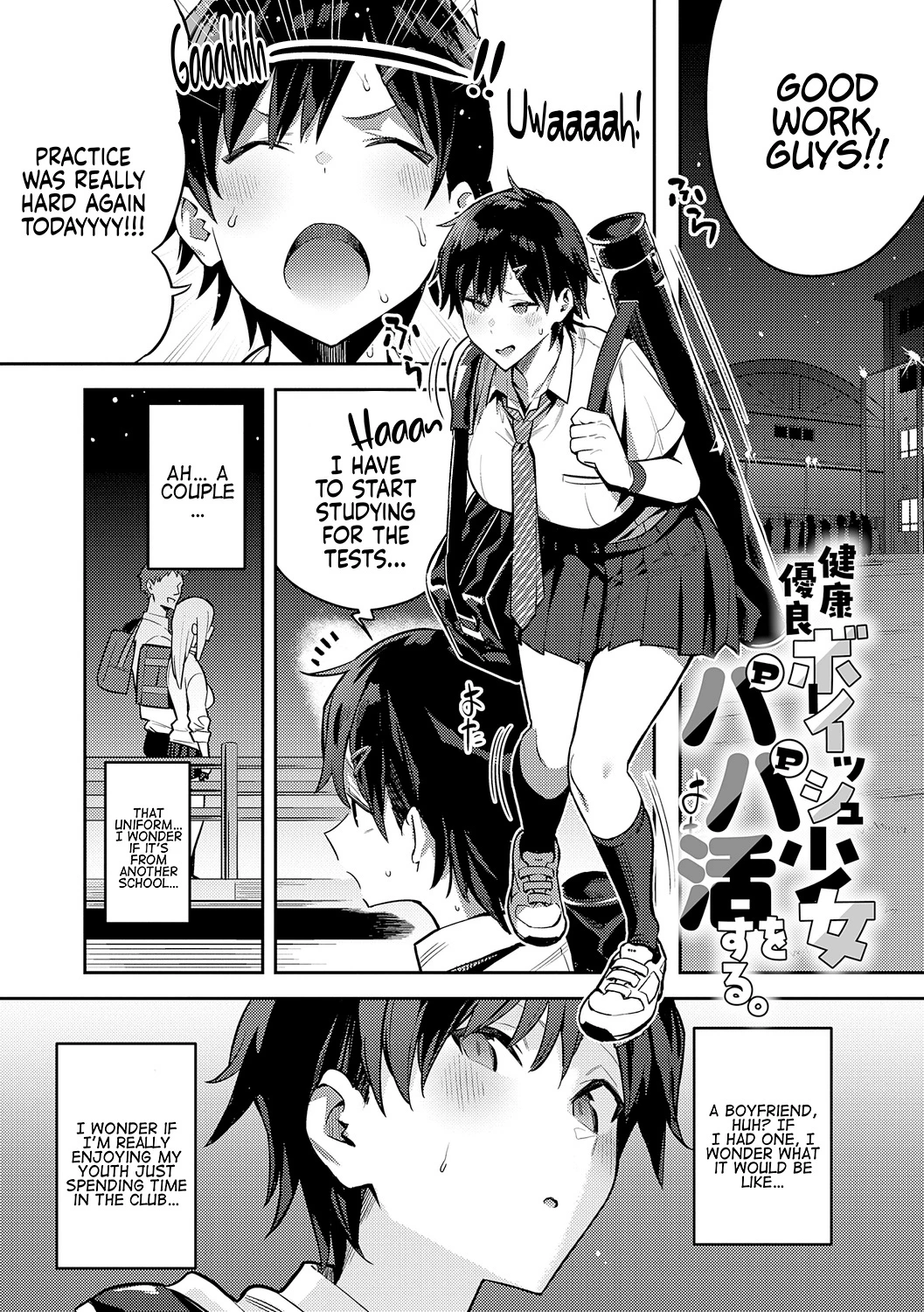 Healthy Boyish Girl Does Compensated Dating | Kenkou Yuuryou Boyish Shoujo Papakatsu o suru porn comic picture 2