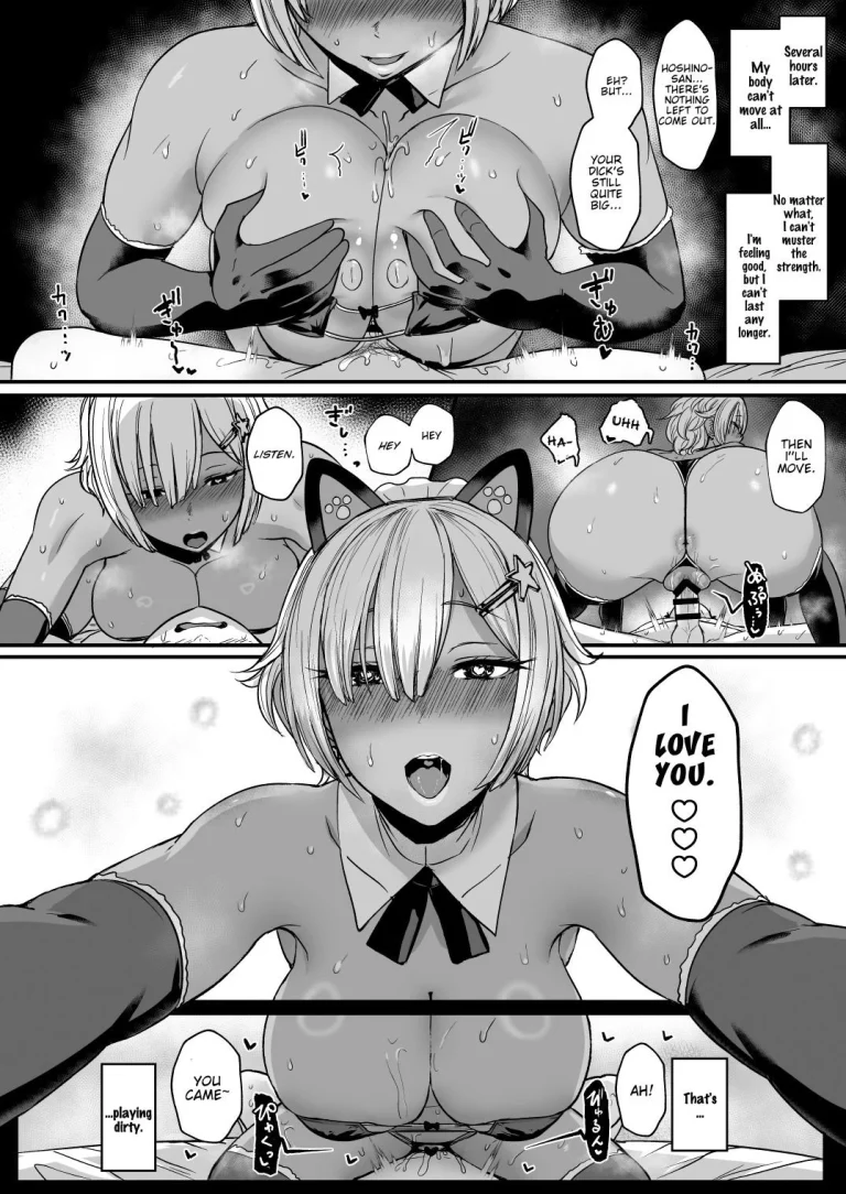 Heart Mark Oome Pt. 2 porn comic picture 21