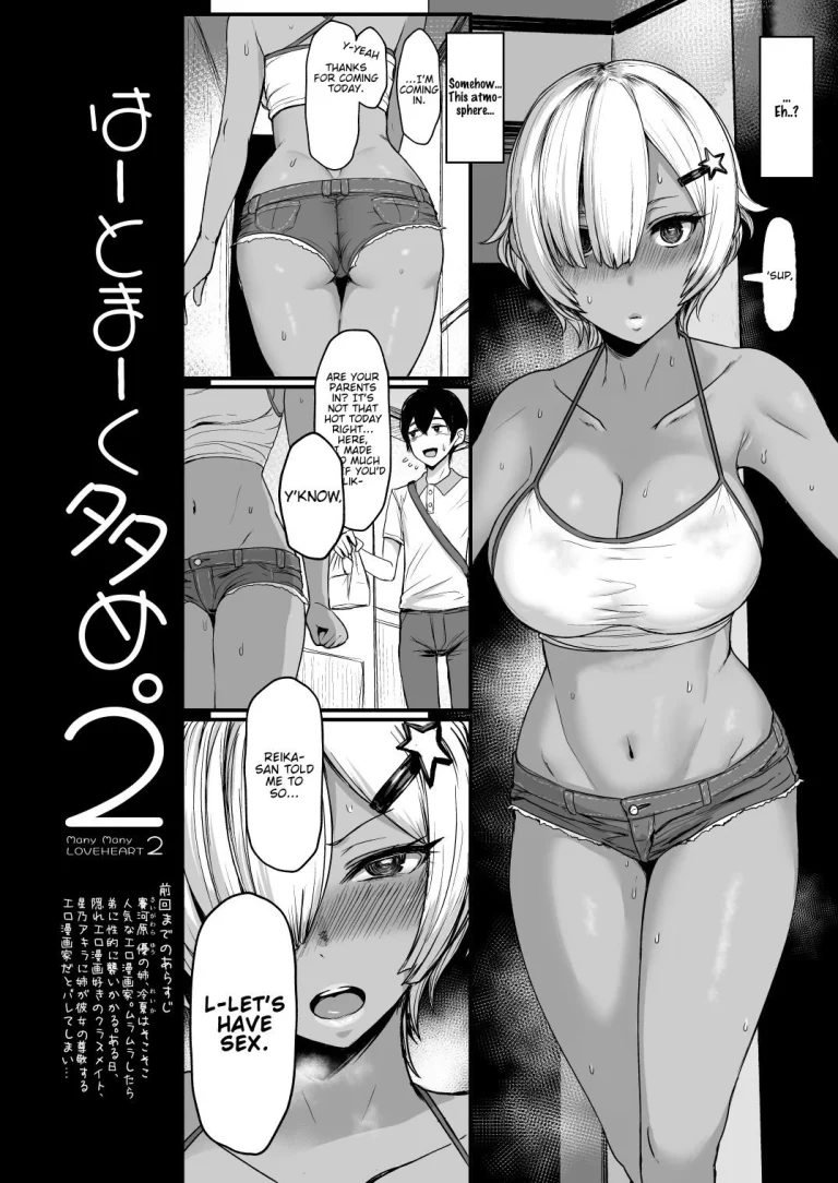 Heart Mark Oome Pt. 2 porn comic picture 3