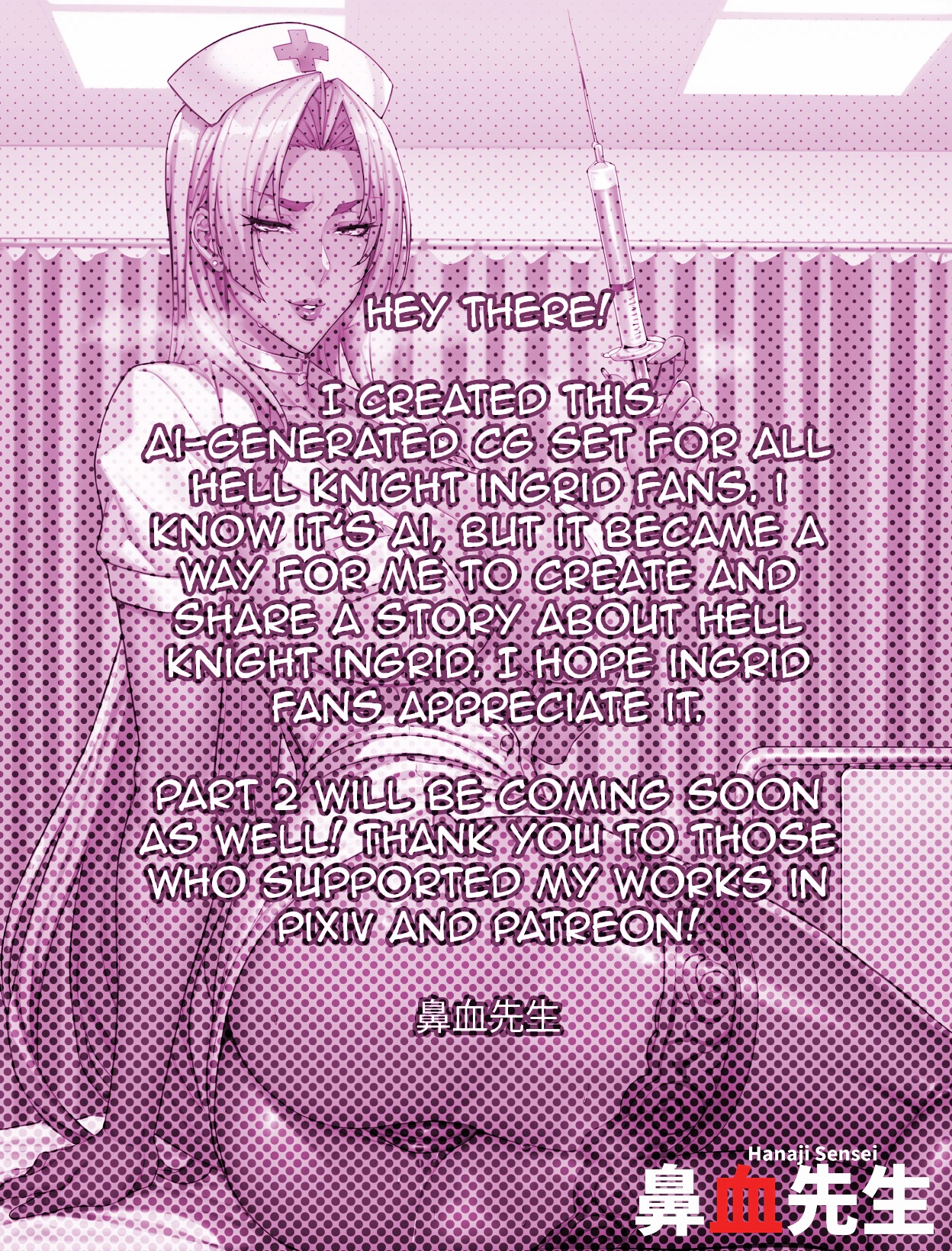 Hell Nurse Ingrid porn comic picture 18