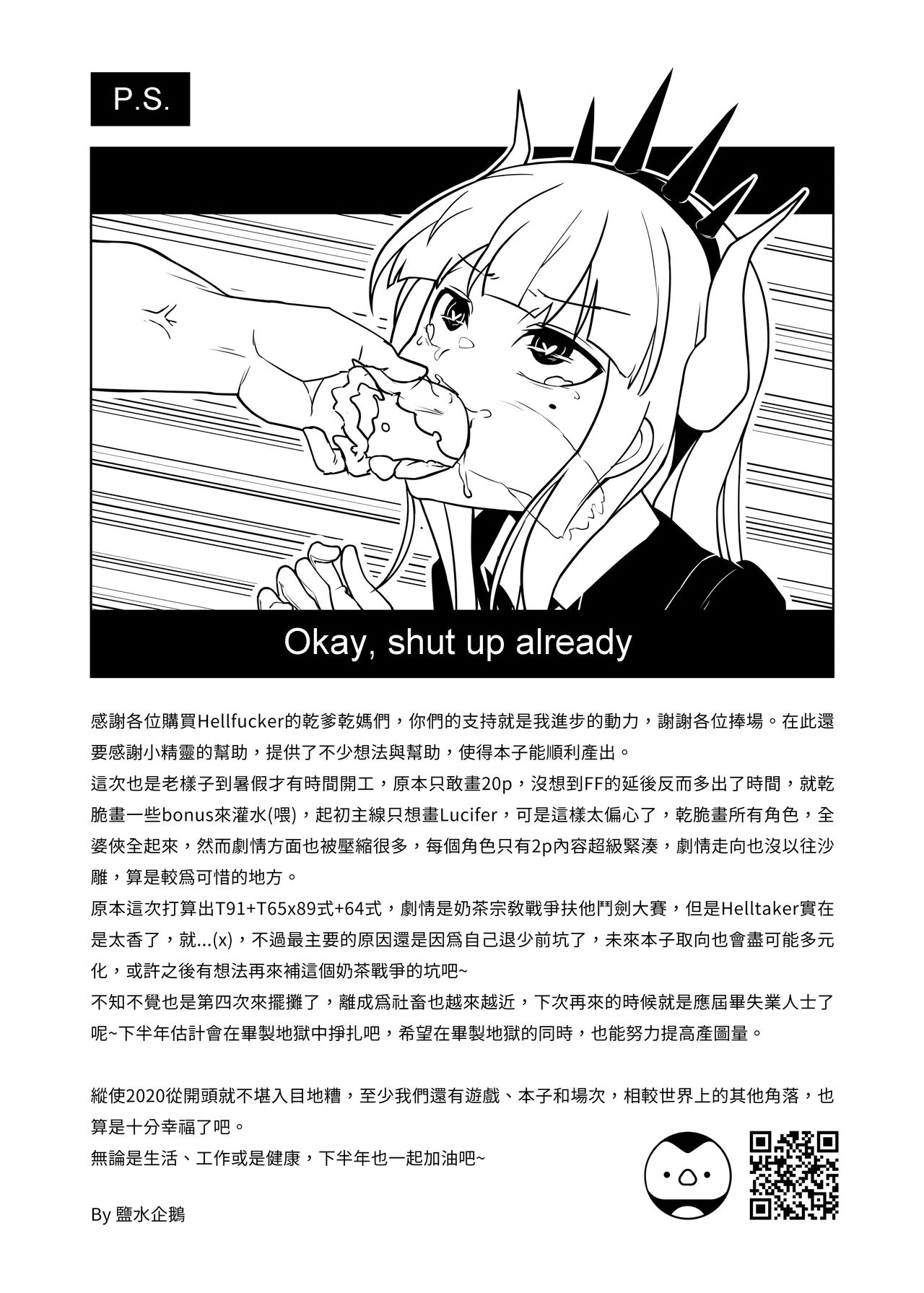 Hellfucker porn comic picture 29