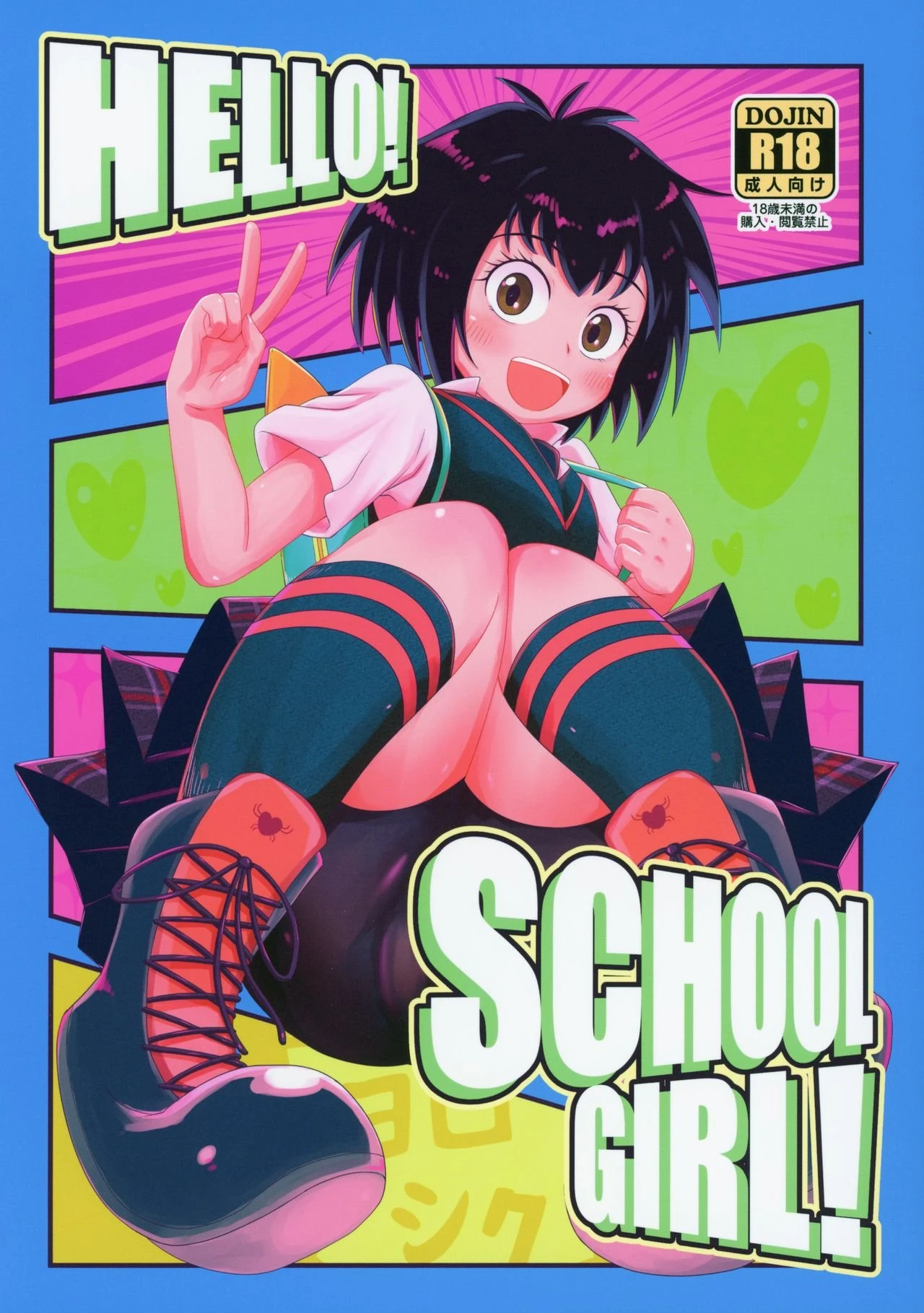 HELLO! SCHOOL GIRL! porn comic picture 1