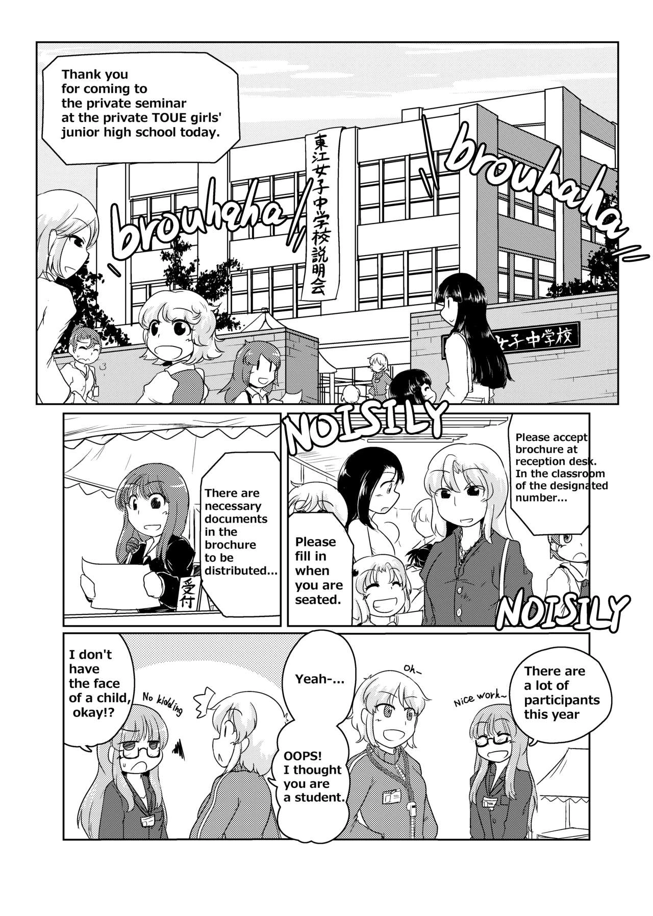 Henka-kei-bo TF account book 2 porn comic picture 2