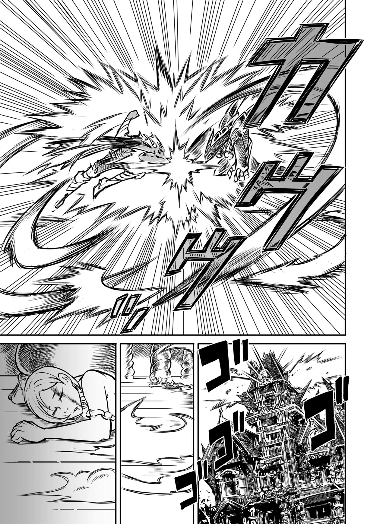 Hentai Demon Huntress 13 porn comic picture 6