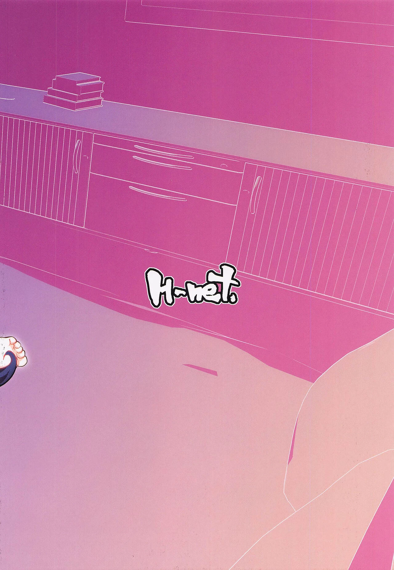 HEX Friend MANIAC porn comic picture 24