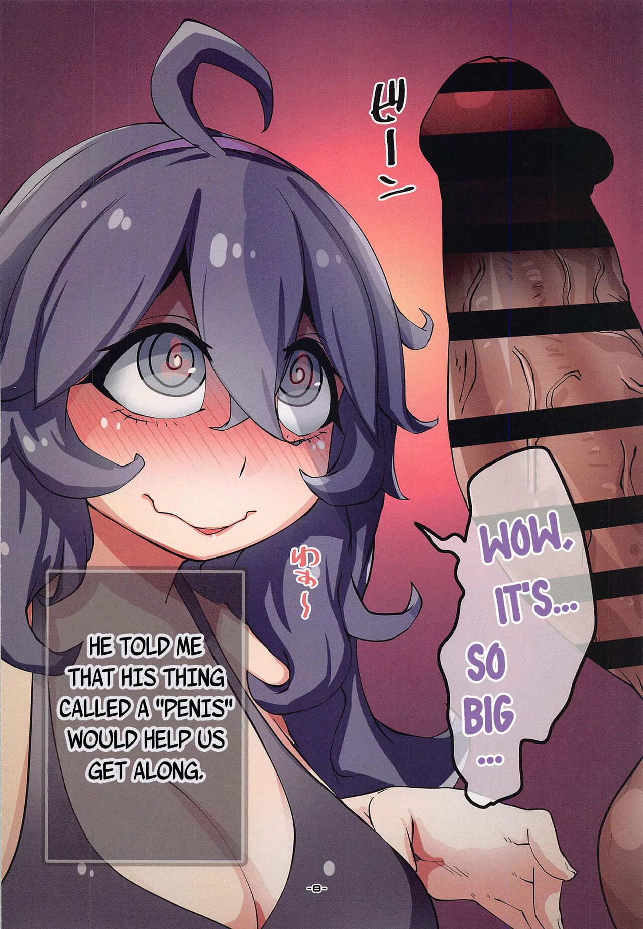 HEX Friend MANIAC porn comic picture 8