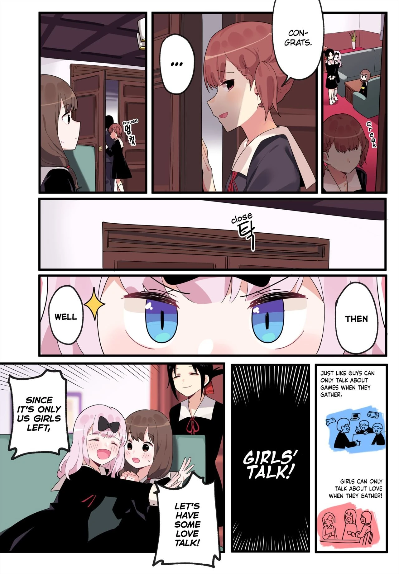 Hidden Backstory - Iino Miko porn comic picture 6