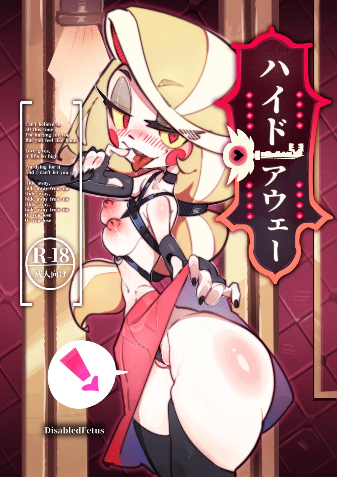 HIDE AWAY porn comic picture 1