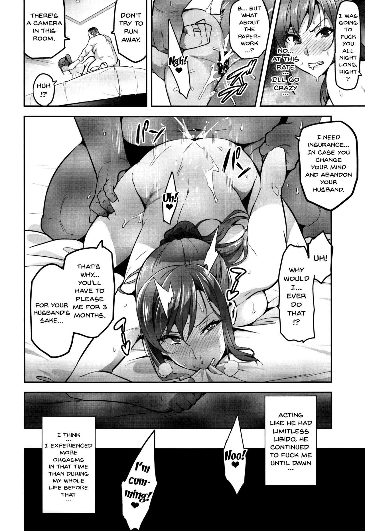 Himawari wa Yoru ni Saku porn comic picture 23