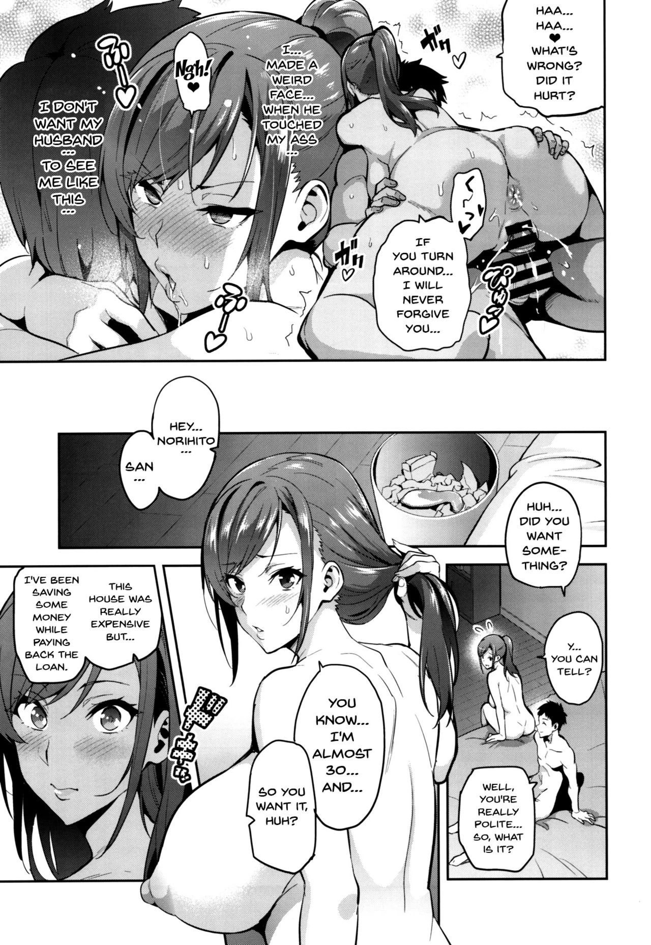 Himawari wa Yoru ni Saku porn comic picture 6