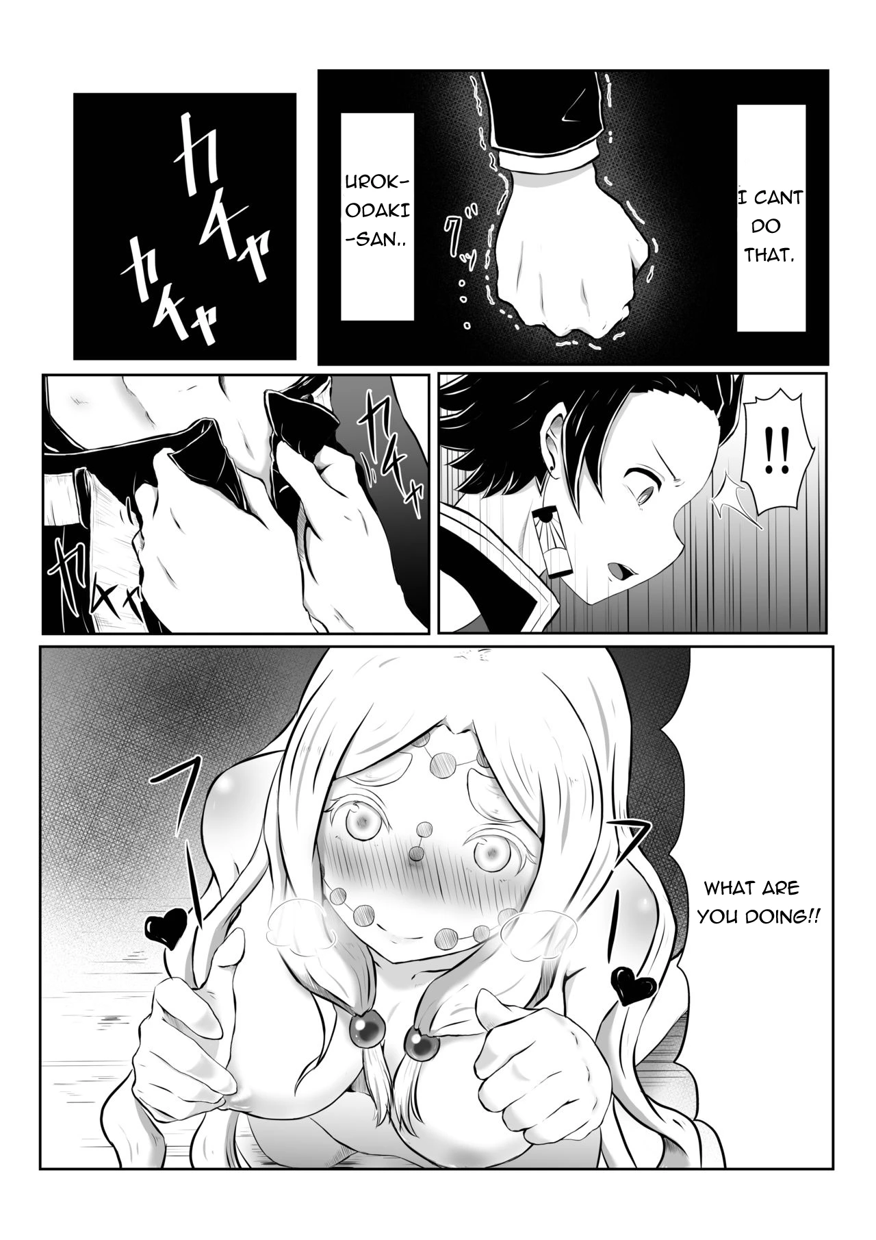 Hinokami sex porn comic picture 11