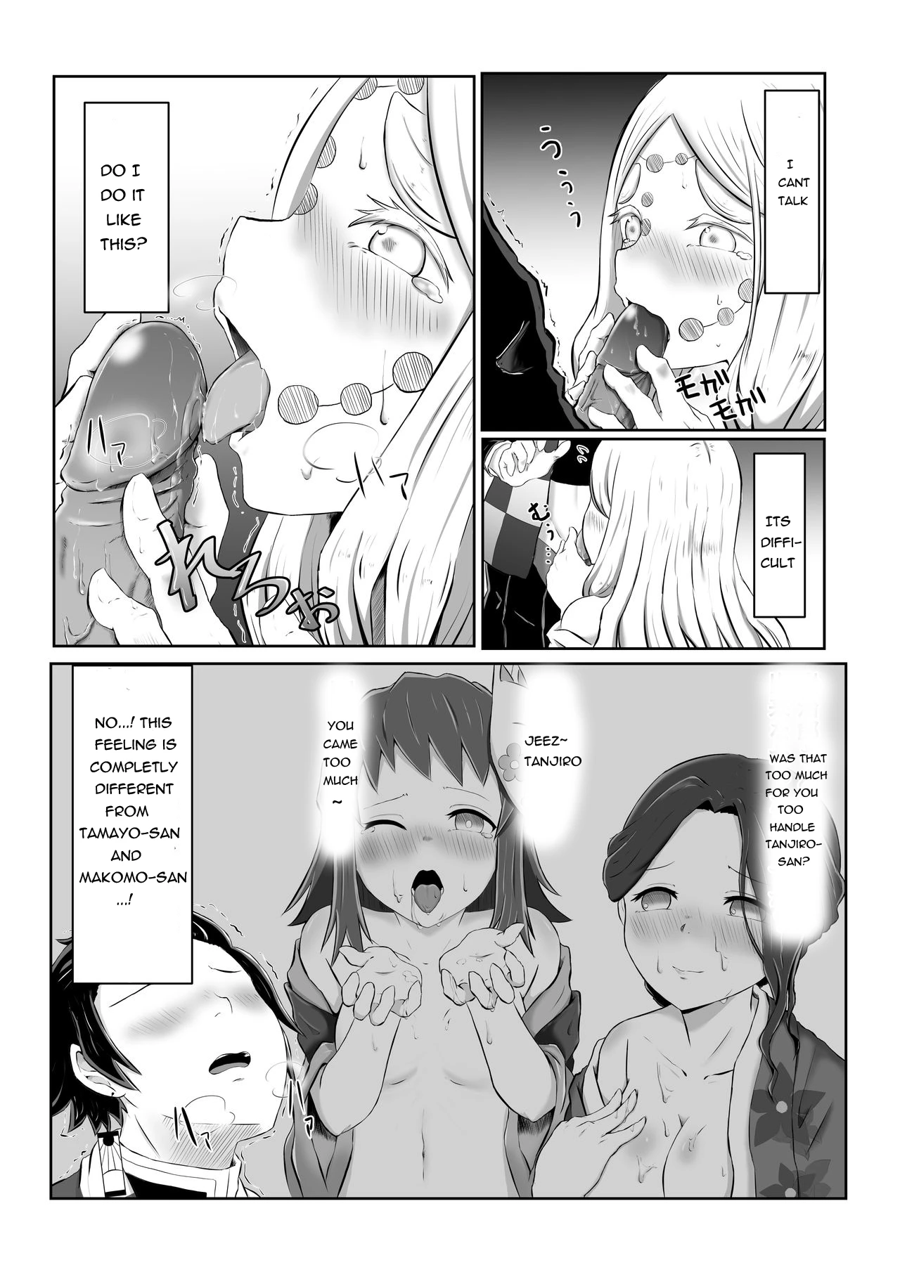 Hinokami sex porn comic picture 14