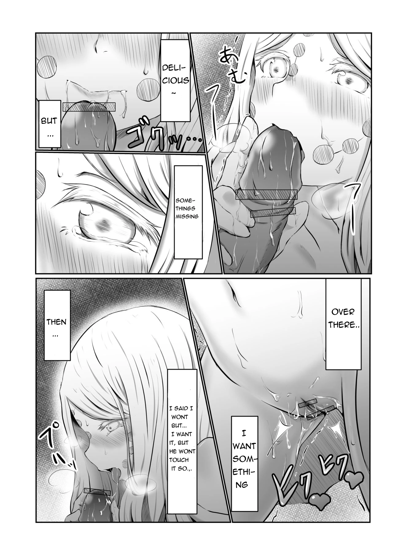 Hinokami sex porn comic picture 17