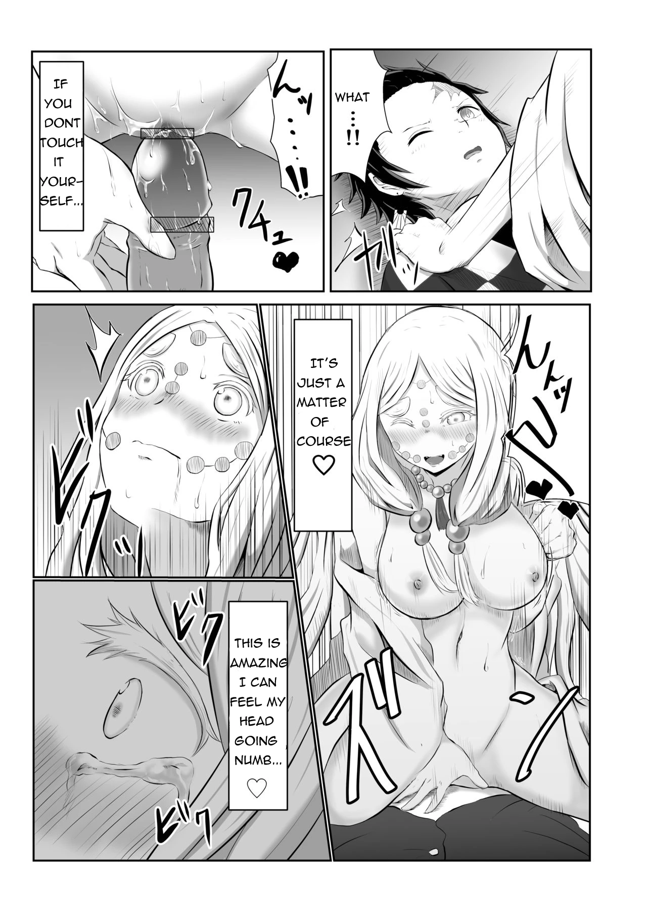 Hinokami sex porn comic picture 18