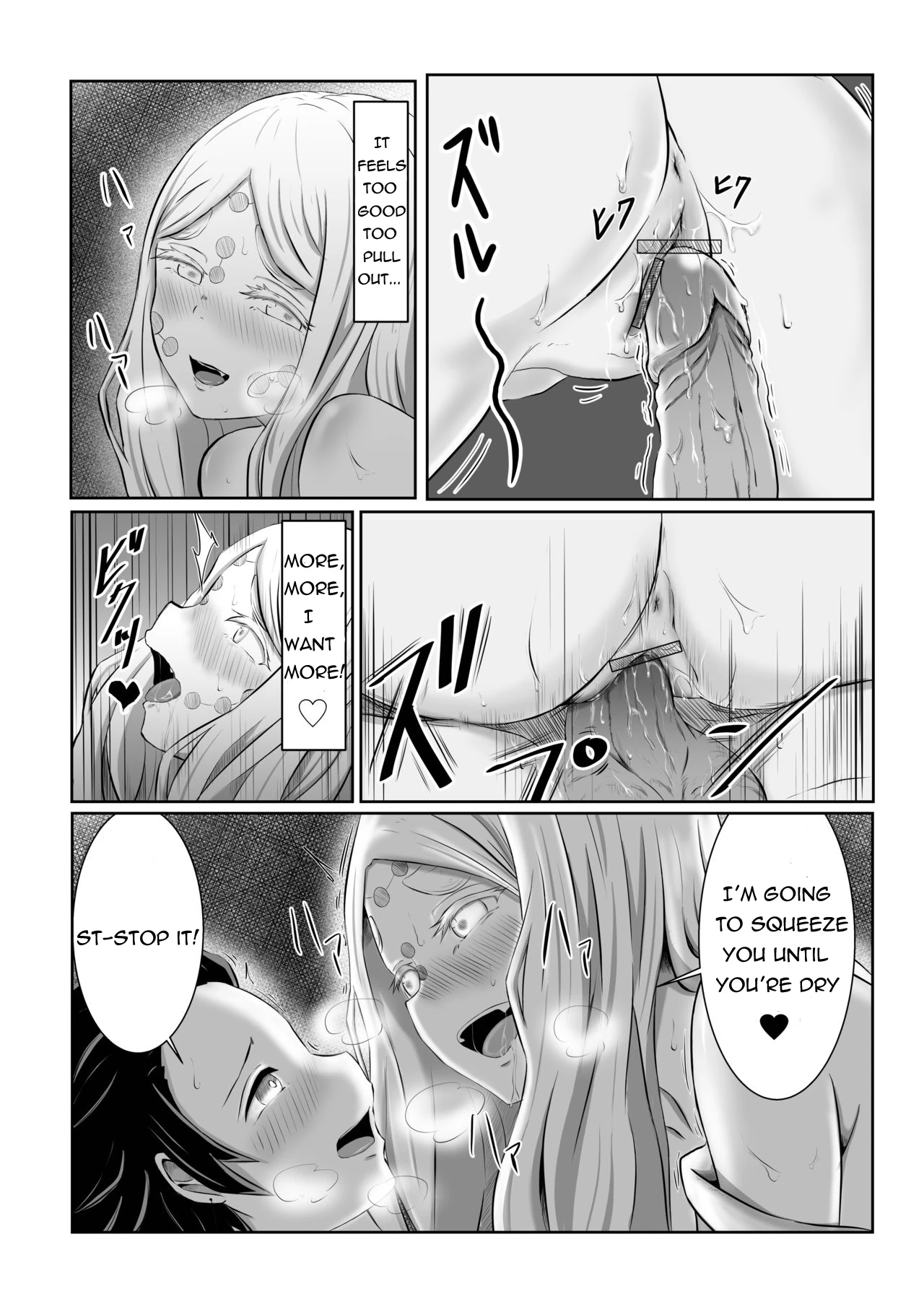 Hinokami sex porn comic picture 19