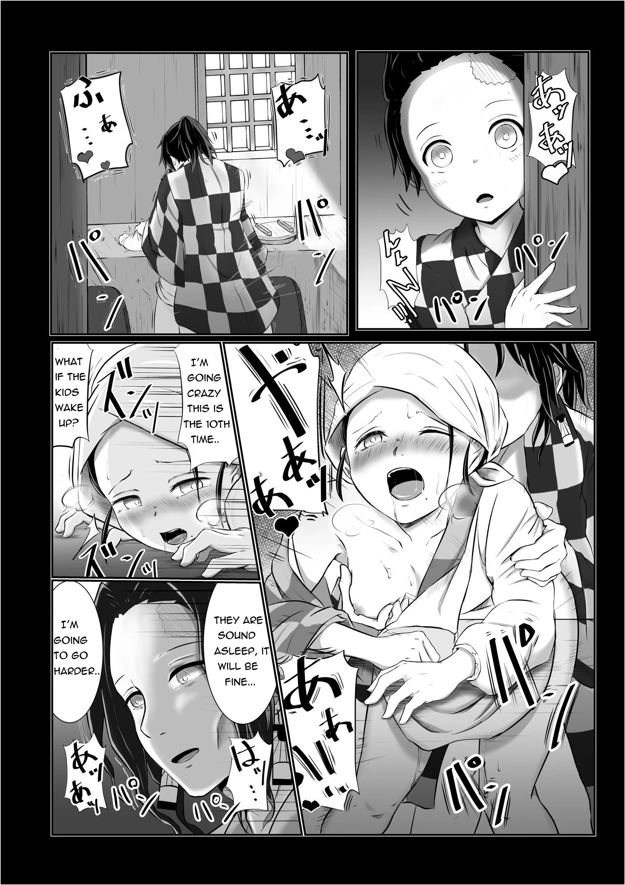 Hinokami sex porn comic picture 21