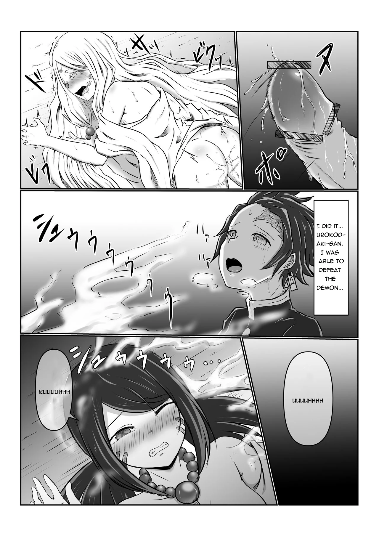 Hinokami sex porn comic picture 30