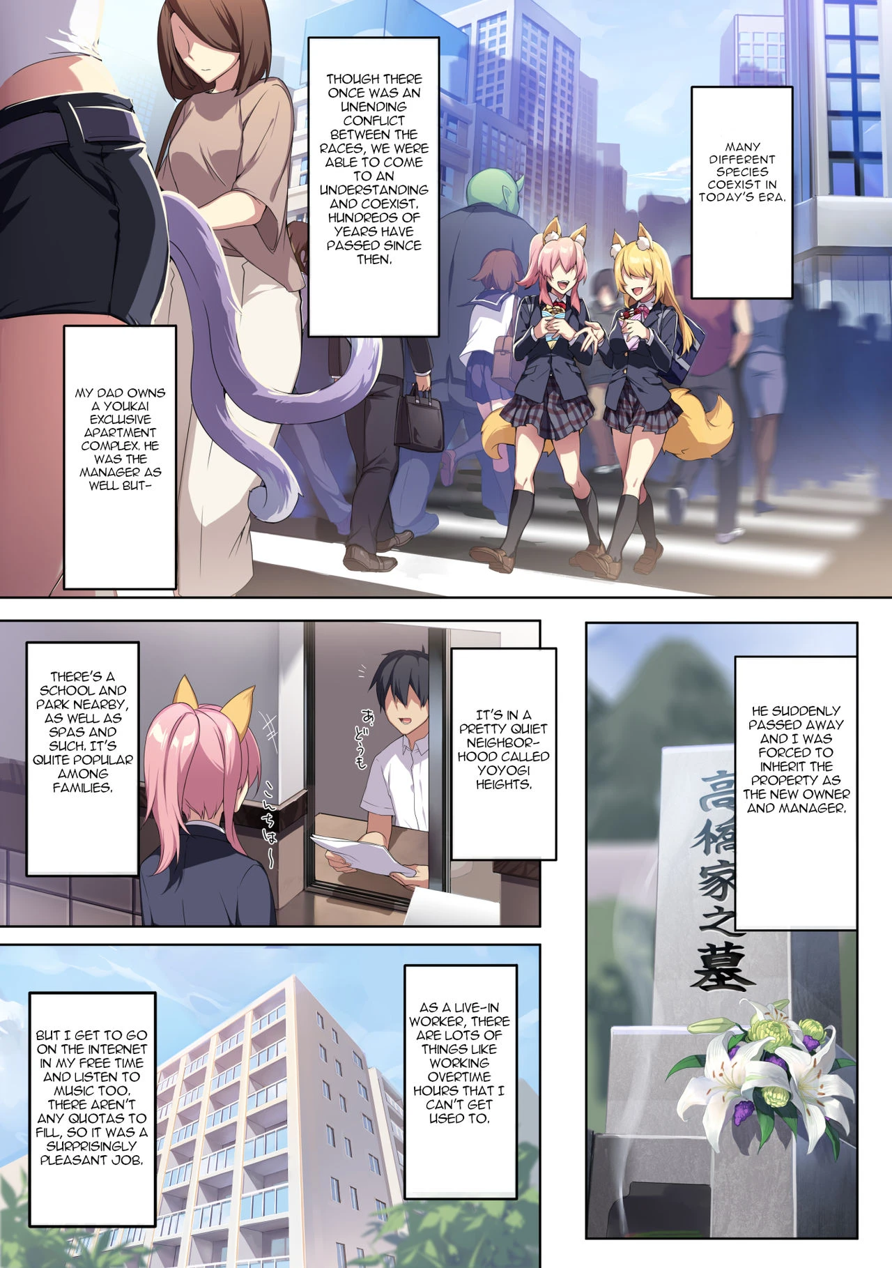 Hitozukiai ga Nigate na Miboujin no Yukionna-san to Noroi no Yubiwa porn comic picture 2