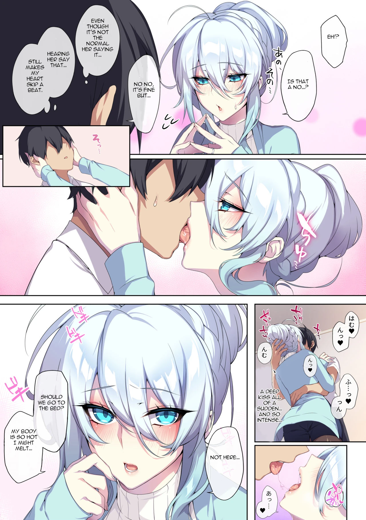 Hitozukiai ga Nigate na Miboujin no Yukionna-san to Noroi no Yubiwa porn comic picture 45