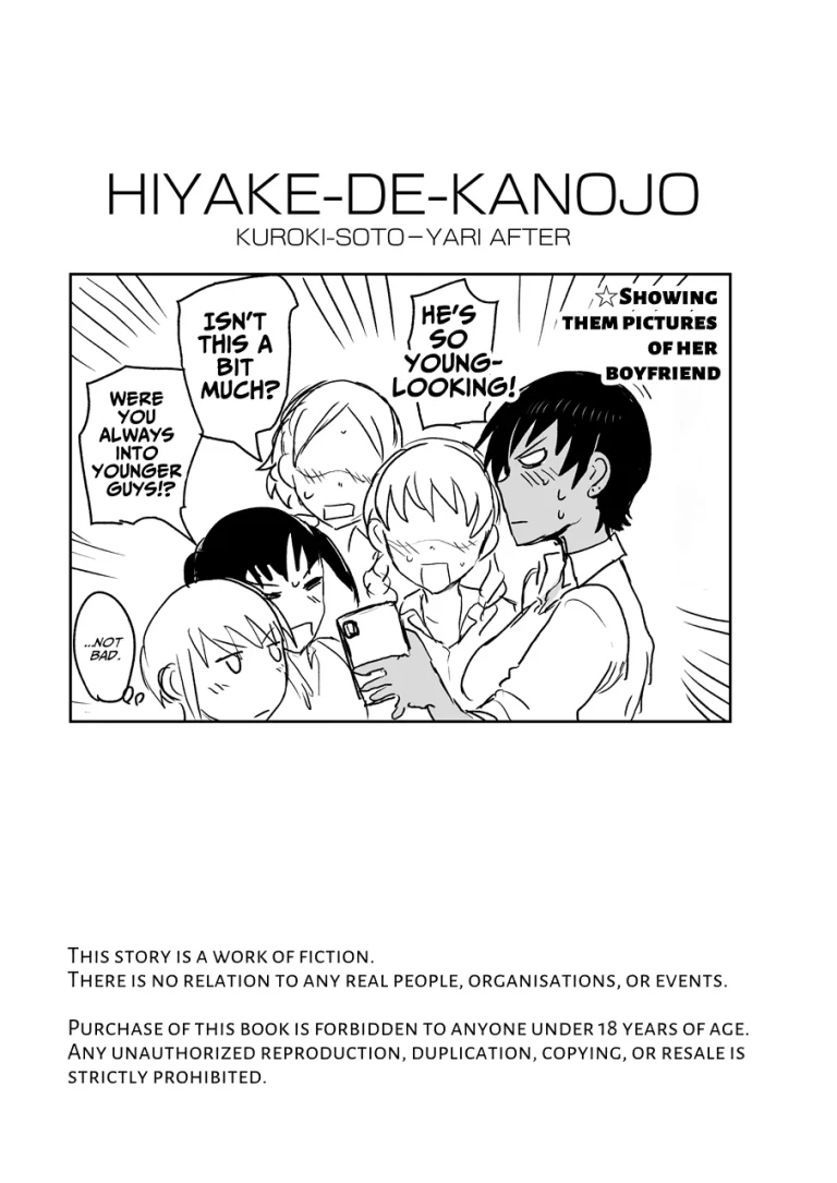 Hiyake de Kanojyo - My lover with tanned skin. | Big Tanned Girlfriend porn comic picture 26