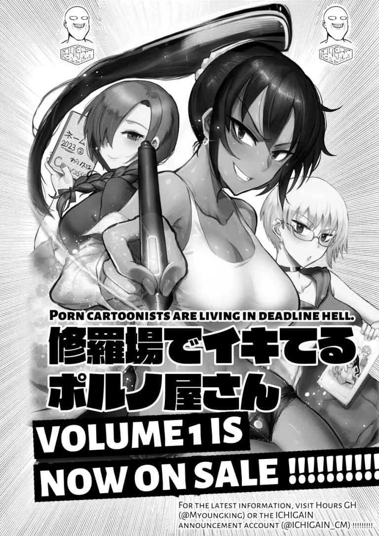 Hiyake de Kanojyo - My lover with tanned skin. | Big Tanned Girlfriend porn comic picture 29