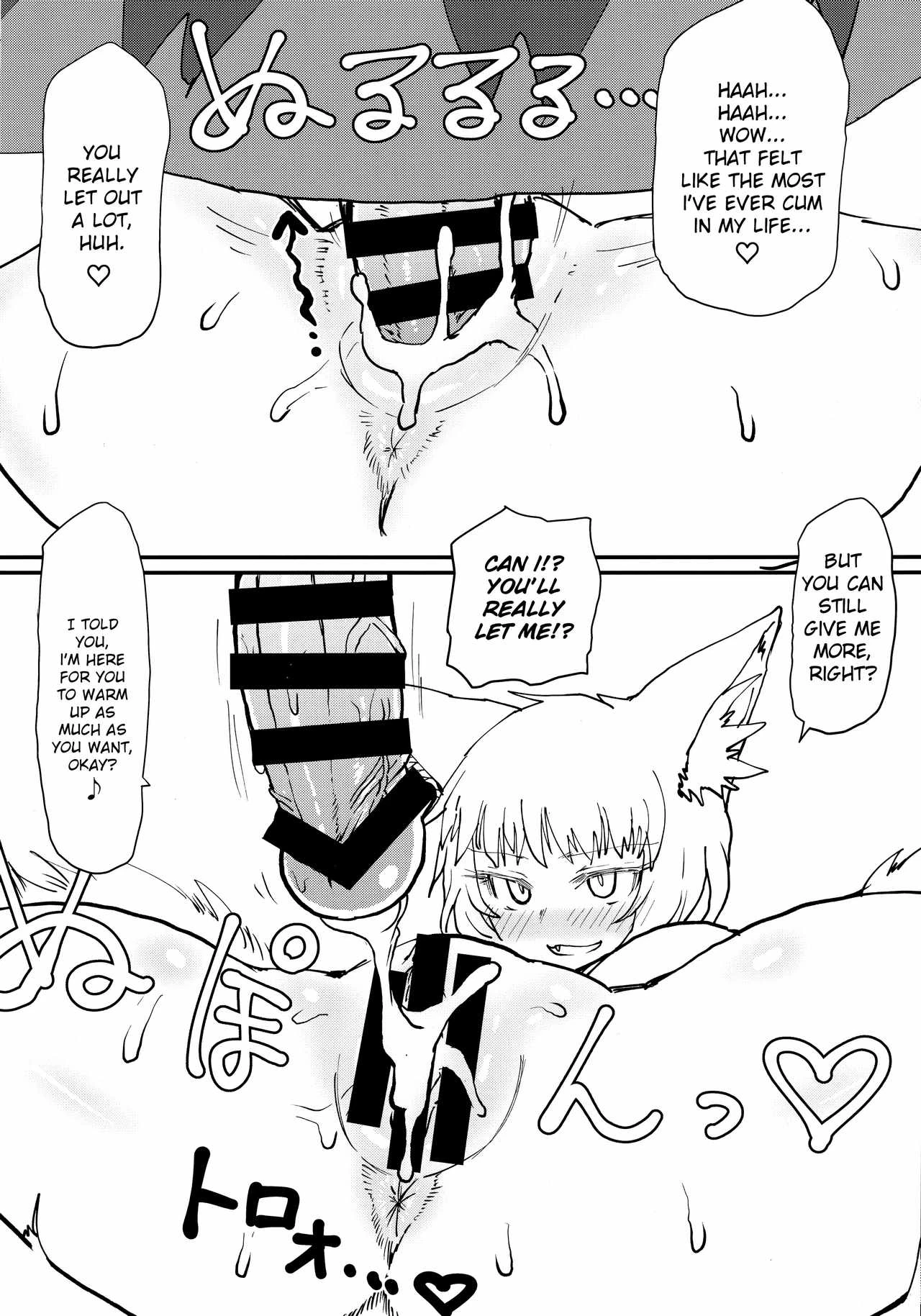 Hokahoka Kitsune Futon porn comic picture 13