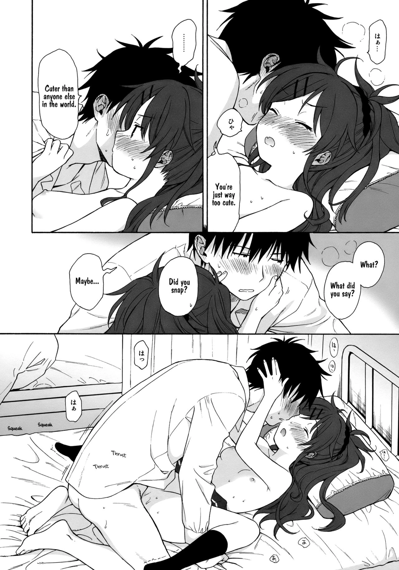 Home Made porn comic picture 35