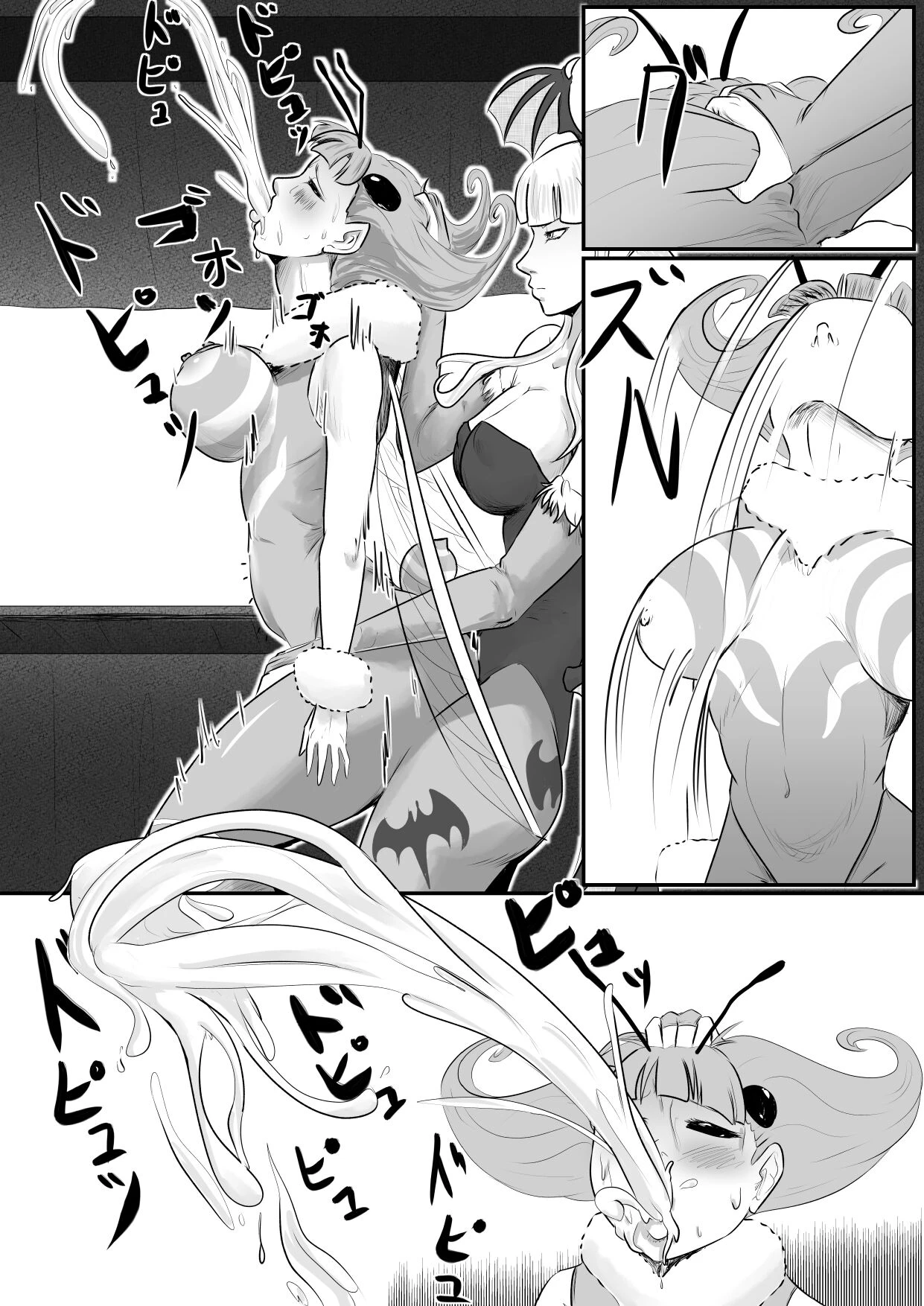 Honey and milk porn comic picture 32