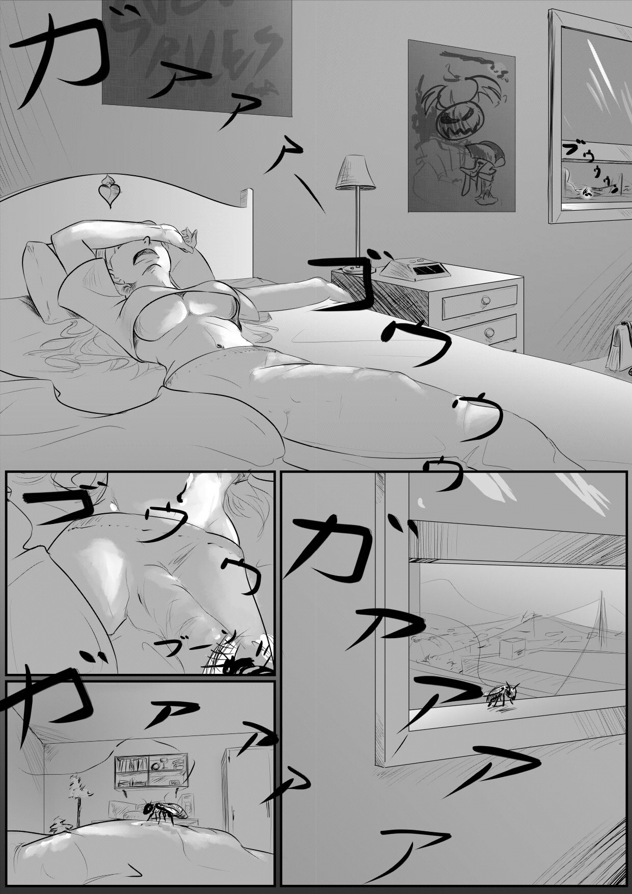 Honey and milk porn comic picture 6