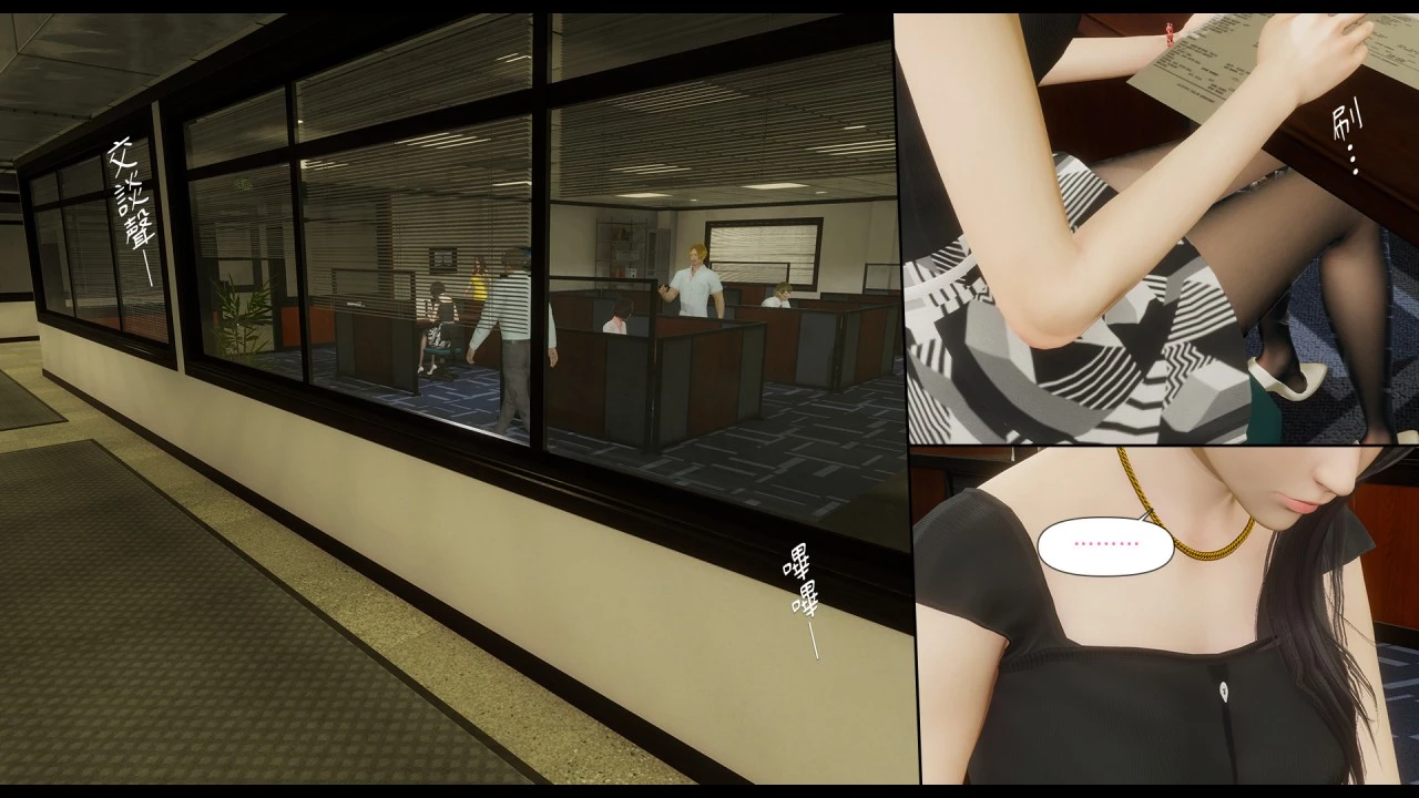 Honey-Welcome Home 6 porn comic picture 3