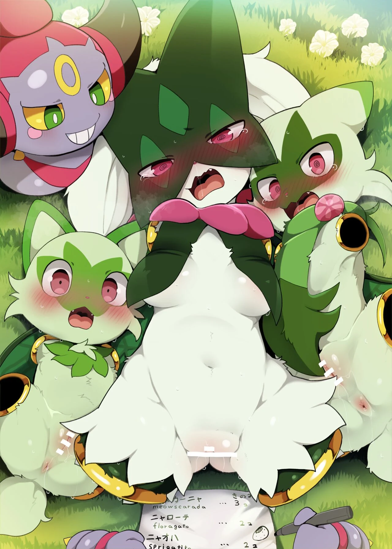 Hoopa Made Cat Love Dolls porn comic picture 1