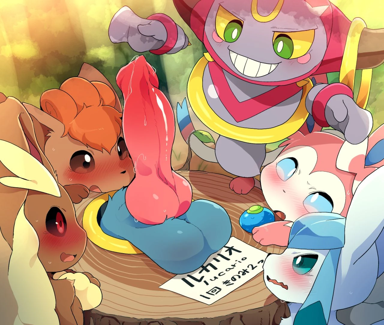 Hoopa series porn comic picture 2