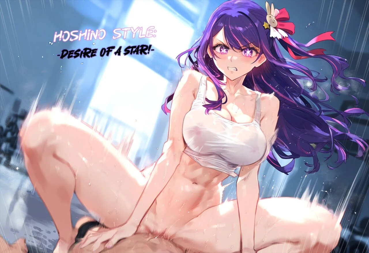 Hoshino Ai Stalked by Gym Creep porn comic picture 15